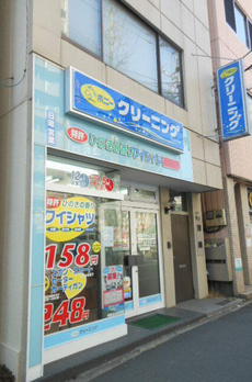 ロイヤルグリーン本郷 
