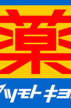 プラウド恵比寿南 