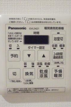 メゾン代官山 