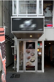 S-FIT中野ビル 