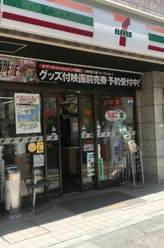コントレイル 