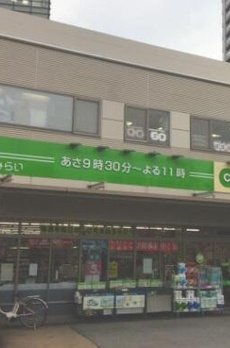 富久クロスコンフォートタワー 