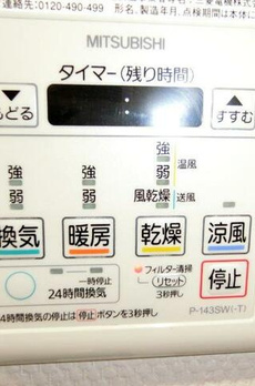 アリーチェ中野富士見町 