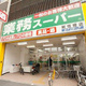 ハーモニーレジデンス神楽坂ヒルズｓｅｃｏｎｄ 