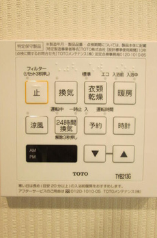パレステージ秋葉原 