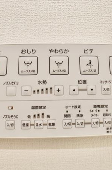 Ｂｒｉｌｌｉａ　ｉｓｔ　三軒茶屋　ブラッサムテラス 
