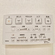 Ｂｒｉｌｌｉａ　ｉｓｔ　三軒茶屋　ブラッサムテラス 