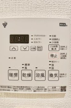 Ｂｒｉｌｌｉａ　ｉｓｔ　三軒茶屋　ブラッサムテラス 