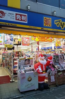 パークコート神宮前 