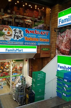 パークコート神宮前 