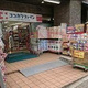ハーモニーレジデンス神楽坂ヒルズｔｈｉｒｄ 
