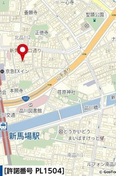 アトラス北品川 