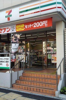 アトラス北品川 