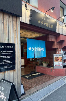 ＺＯＯＭ錦糸町Ｐａｒｋｓｉｄｅ 