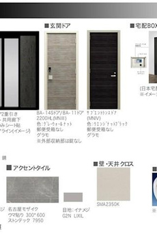 ラカシェット 