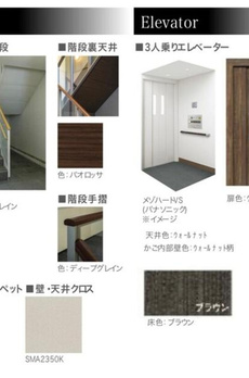 ラカシェット 