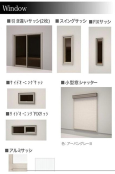 ラカシェット 