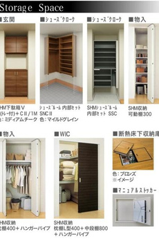 ラカシェット 