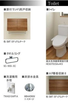 ラカシェット 