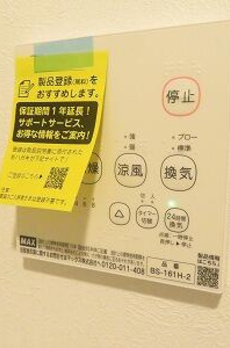 ルミノーサ落合（仮称） 