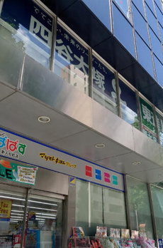 Ｔｈｅ　Ｓｔａｇｅ　Ｎｉｎｇｙｏｃｈｏ 