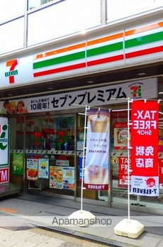 グラナーデ目白御留山 
