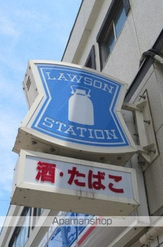 グラナーデ目白御留山 