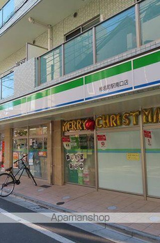 グラナーデ目白御留山 