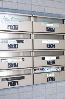 コロニァ・ハウス 