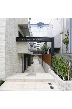 ｅｓｔ　Ｌａｒｇｏ　ＭＥＧＵＲＯⅡ 