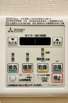 Ｂｒｉｌｌｉａ　ｉｓｔ　浅草橋 