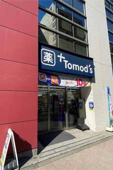 ＲＯＯＴｓ　Ｓｈｉｂｕｙａ　Ｈｏｎｍａｃｈｉ（ルーツシブヤホンマチ 