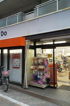 ｅ’ｗａｌｕ　Ｓｈｉｒｏｋａｎｅ 