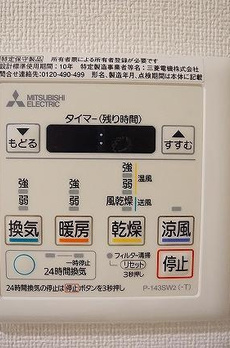 ＦＬＵＦＦＹ日本橋浜町 