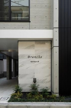 ブランシェ池袋Ⅲ 