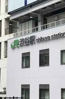 ジョイヒルズ南平台 