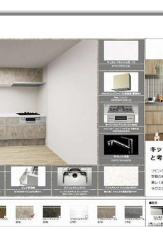 ドゥーエ参宮橋 