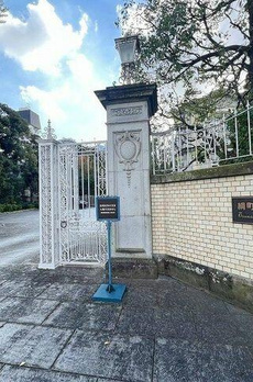 Ｍａｉｓｏｎ　日向坂 