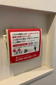 下馬６丁目戸建 