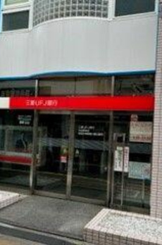下馬６丁目戸建 