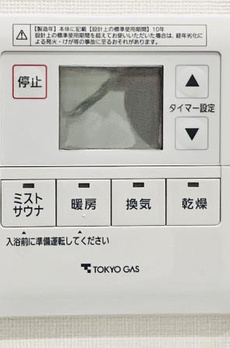ＢｒｉｌｌｉａＴｏｗｅｒｓ目黒サウスレジデンス 
