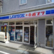 レガロ雑司が谷 