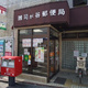 レガロ雑司が谷 