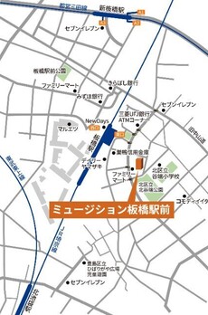 MUSISION板橋駅前 