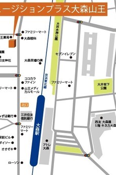 MUSISIONプラス大森山王 