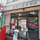 元麻布館 