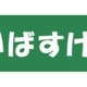 アルトヴィラ虎ノ門 