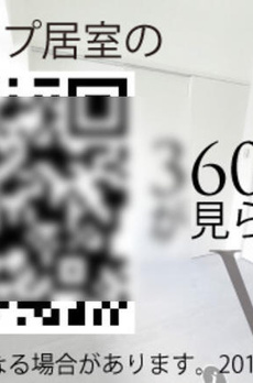 パークフロント新宿 