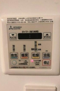 ＰＯＲＴＯ白金長者丸 