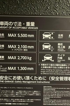 ウエリス代官山猿楽町テラス 